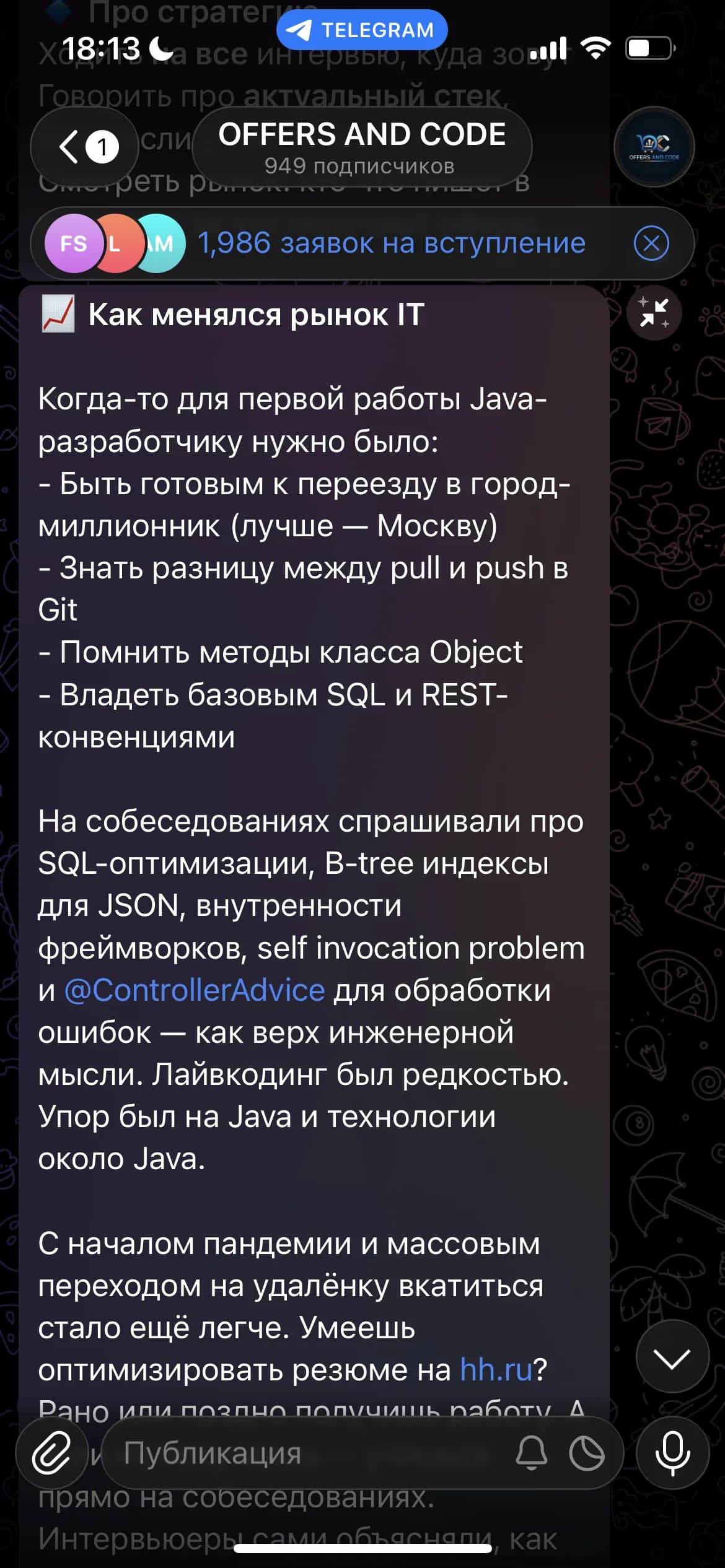 IT курсы